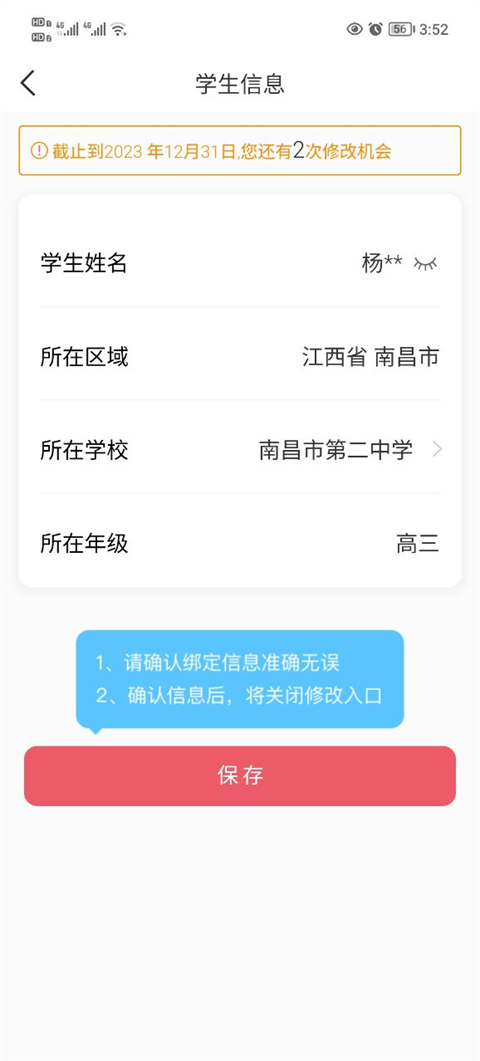 七天学堂