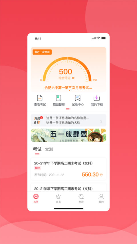 七天学堂