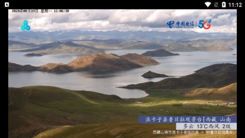 七星智教tv版