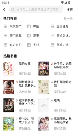 炽灵免费小说最新版