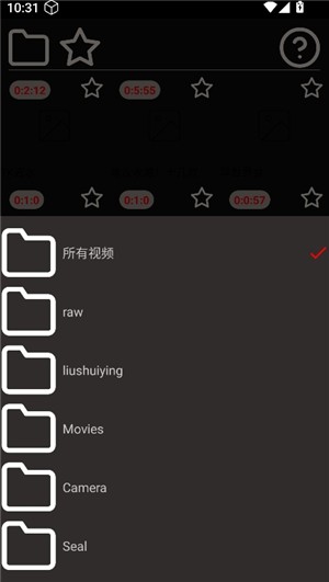 一帧播放器去广告