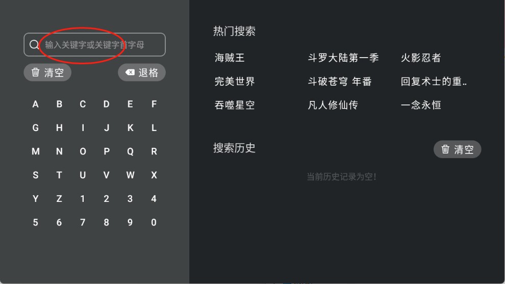 heibai弹幕tv版