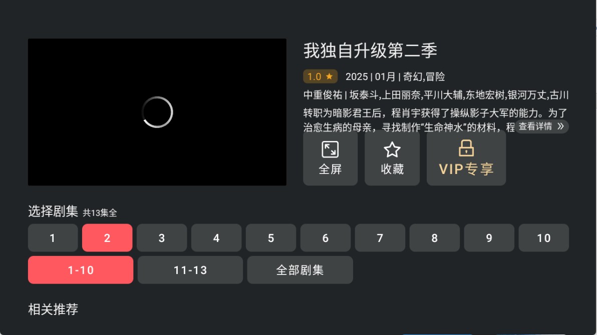 heibai弹幕tv版