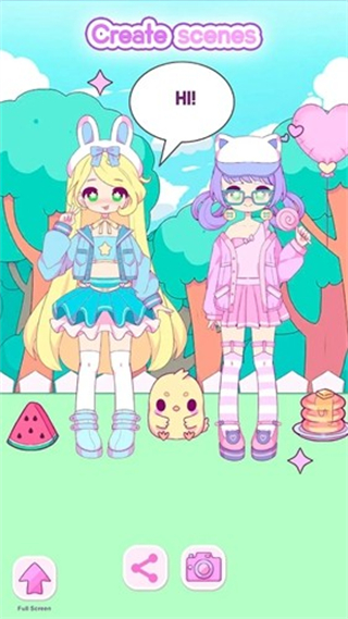 可爱衣橱网页版截图3