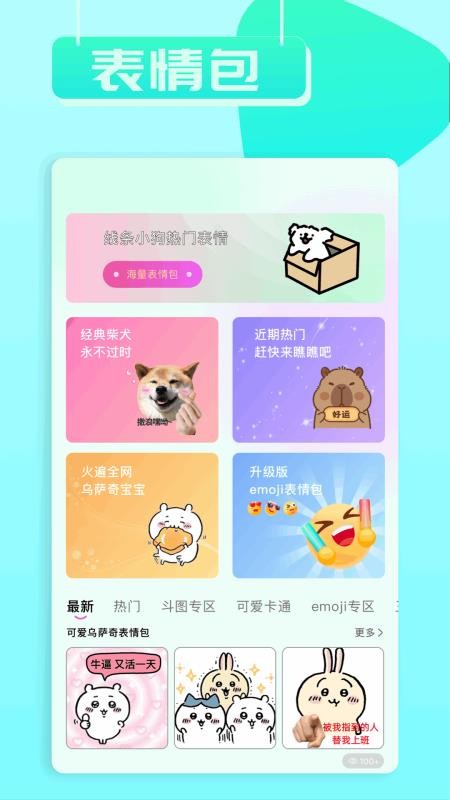 小兵壁纸大全免费版截图2