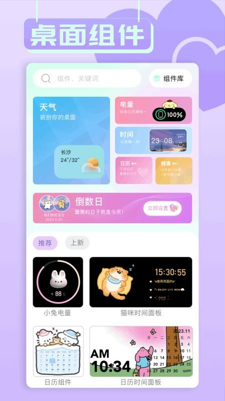 小兵壁纸大全免费版