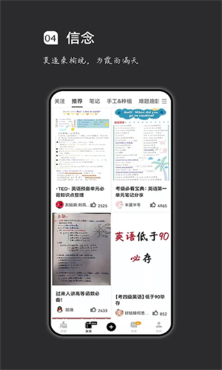 疯狂刷题免费截图1
