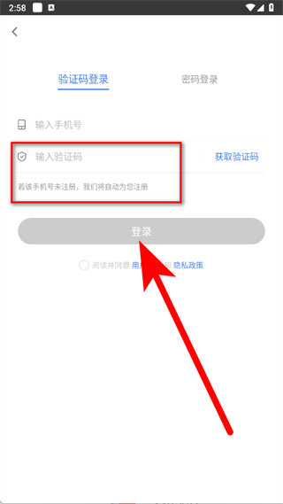 建造师万题库