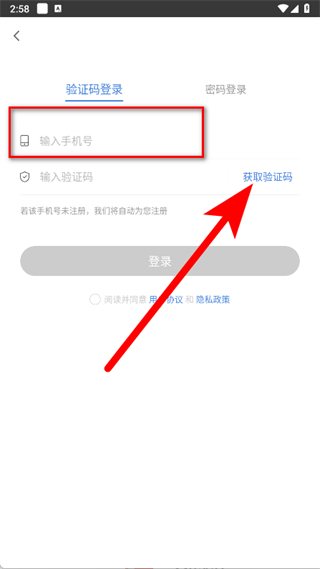建造师万题库