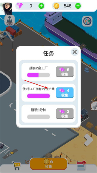 螺旋挖掘机帝国正版