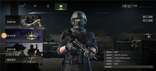 战斗大师汉化版截图3