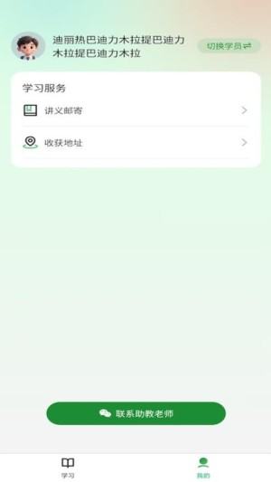 厚墨中文版截图1