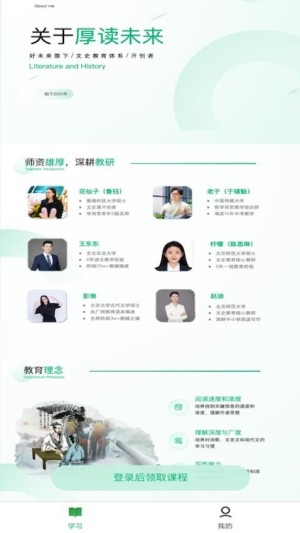 厚墨中文版截图2