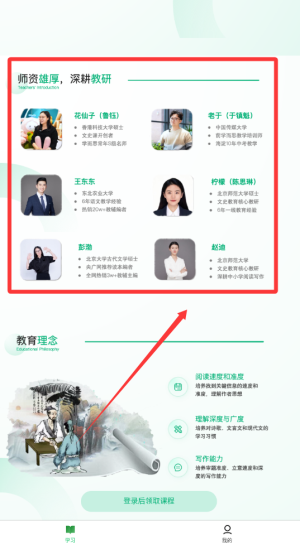 厚墨中文版