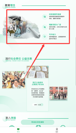 厚墨中文版