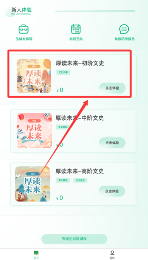 厚墨中文版