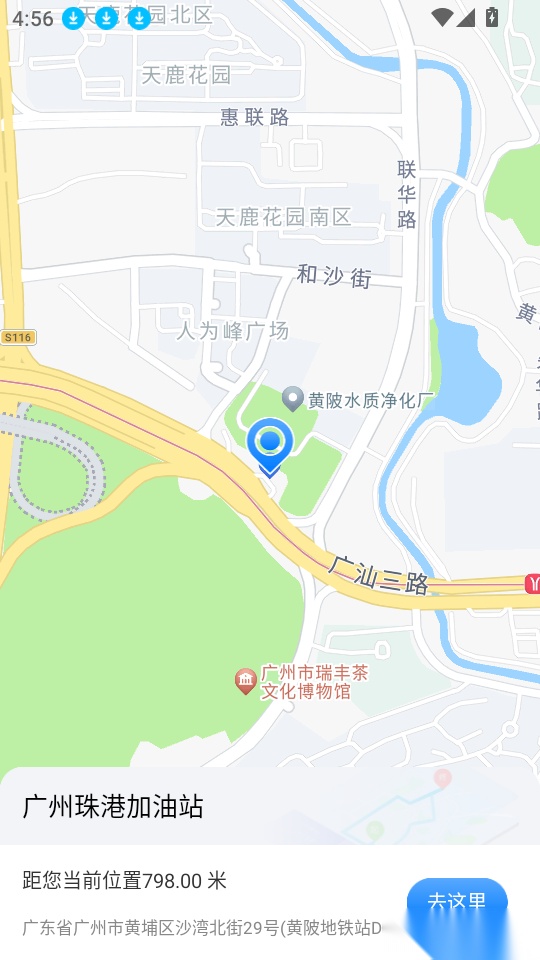 全景语音导航仪手机版