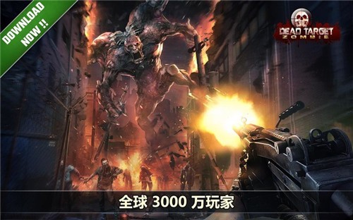 杀戮目标安卓版截图1
