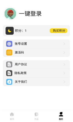 造像修图软件免费版