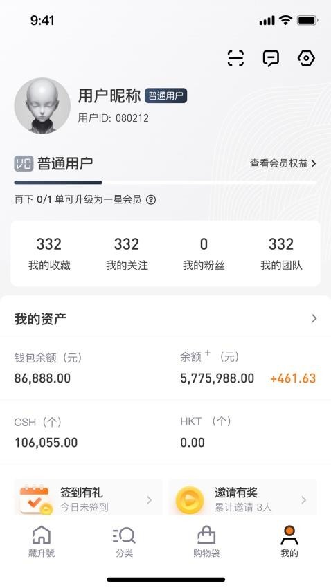 藏升号中文版截图0