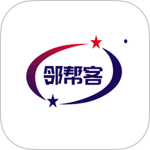 邻帮客手机版