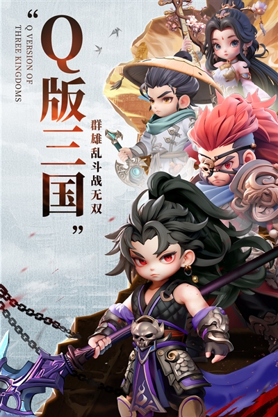 巨神军师截图0