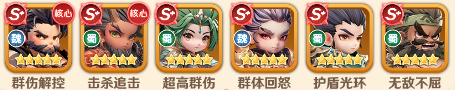 巨神军师
