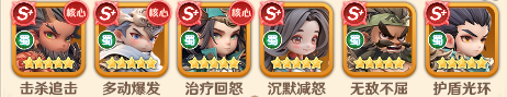 巨神军师