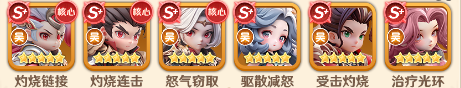巨神军师