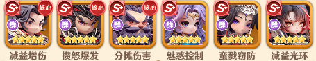 巨神军师