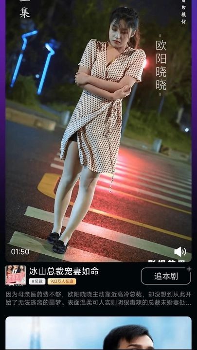 爱刷剧场截图2