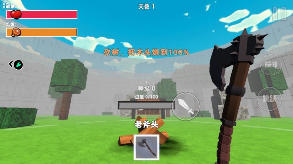 创造沙盒冒险截图0