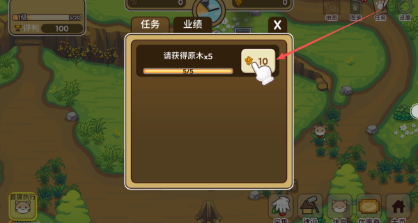 宠物旅店游戏