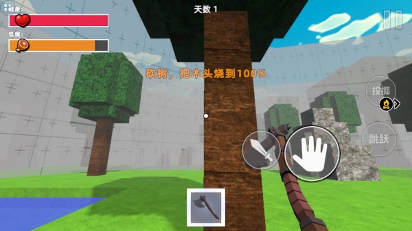 创造沙盒冒险