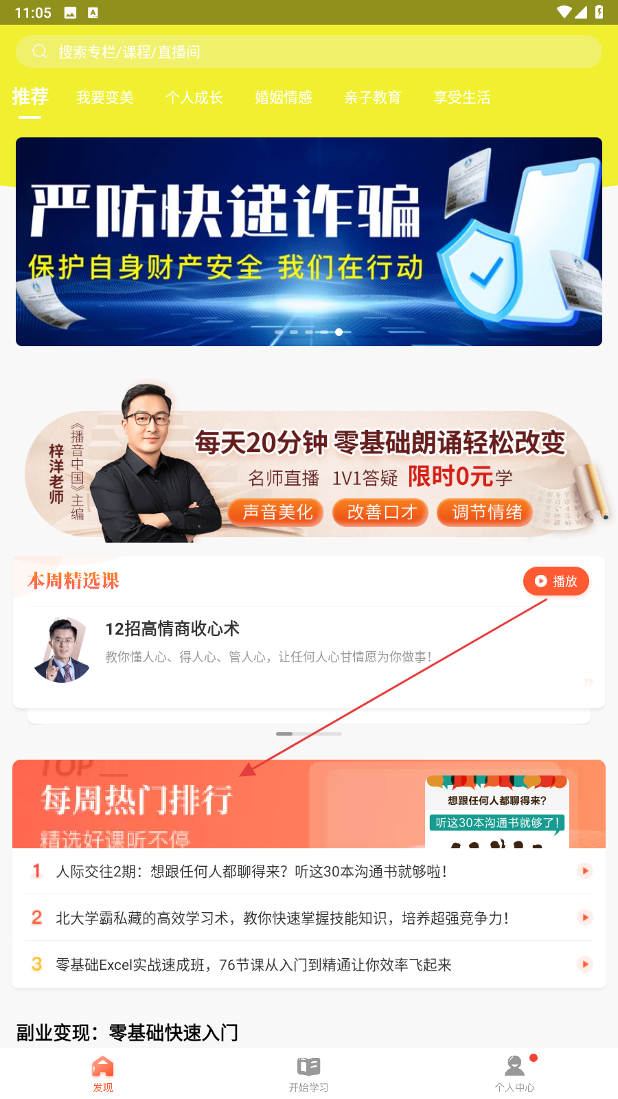 荔课