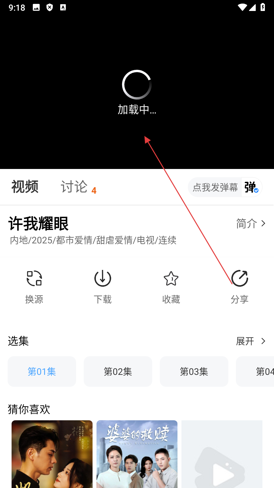 追忆影视去广告版
