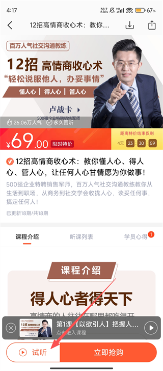 荔课