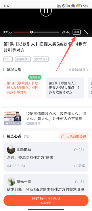荔课