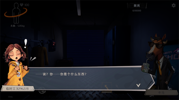 超自然行动组国际服