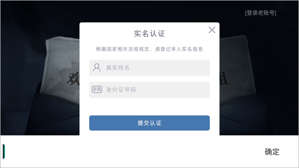 超自然行动组国际服
