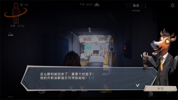 超自然行动组国际服