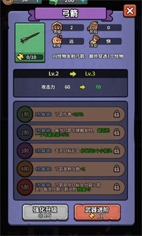 重生逆转乾坤截图3