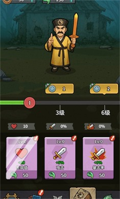 重生逆转乾坤