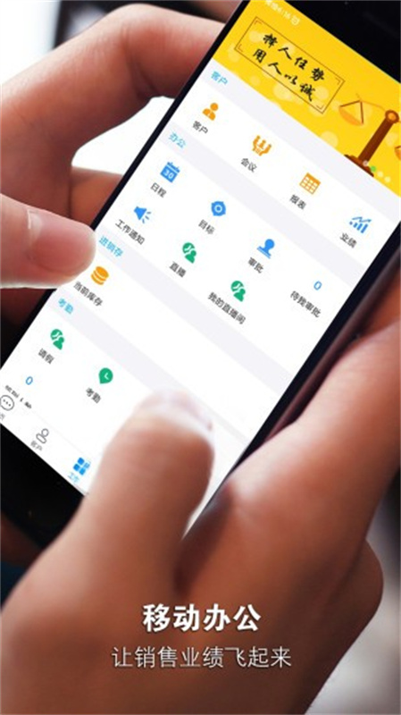 安客宝截图2