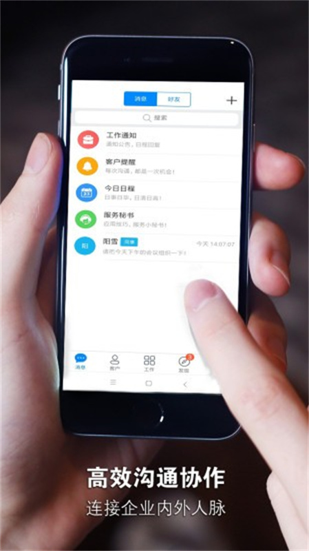 安客宝截图0