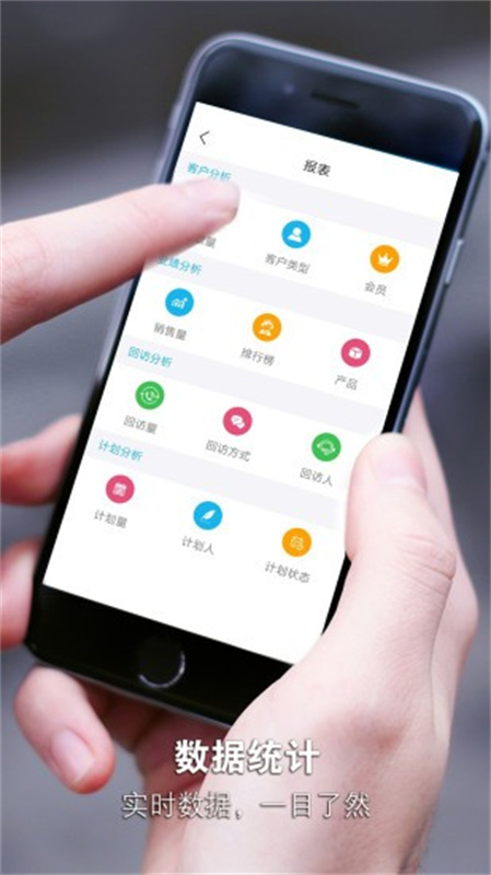安客宝截图3