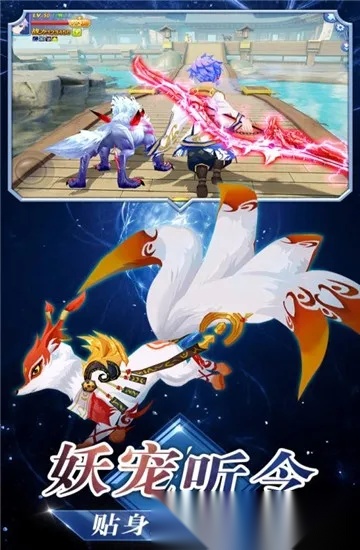 究极忍者之时空王座(火影对战养成)  安卓版