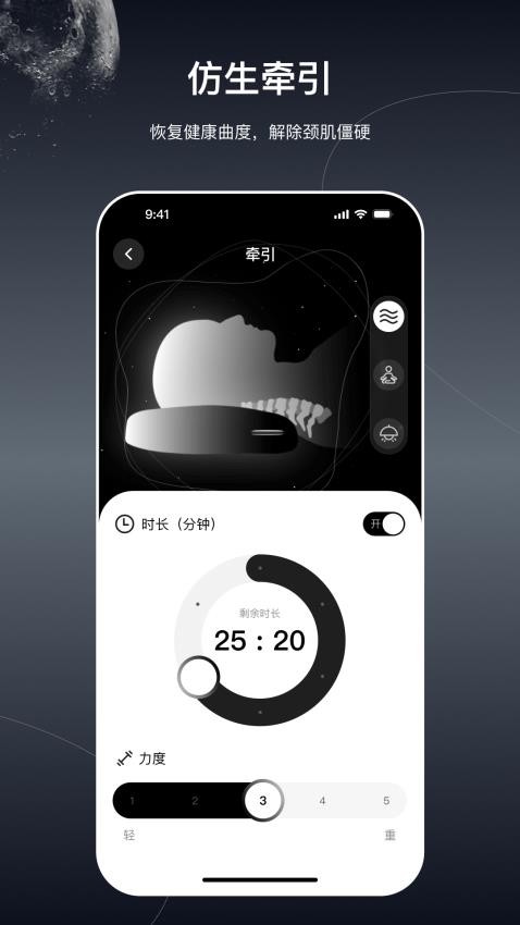 极刻智梦最新版截图4