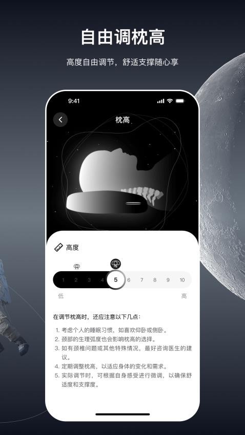 极刻智梦最新版截图2