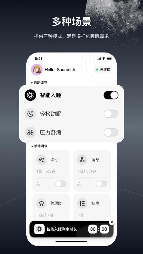 极刻智梦最新版